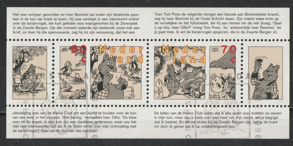 15 M Blok 1677 Heer Bommel 1966, Postzegels en Munten, Ophalen of Verzenden, Na 1940, Gestempeld