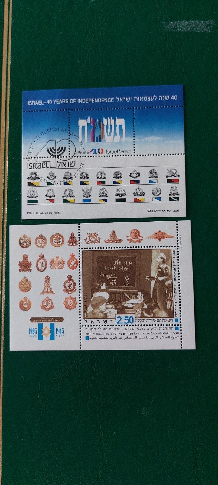 Israël, Ophalen of Verzenden, Postfris, Midden-Oosten