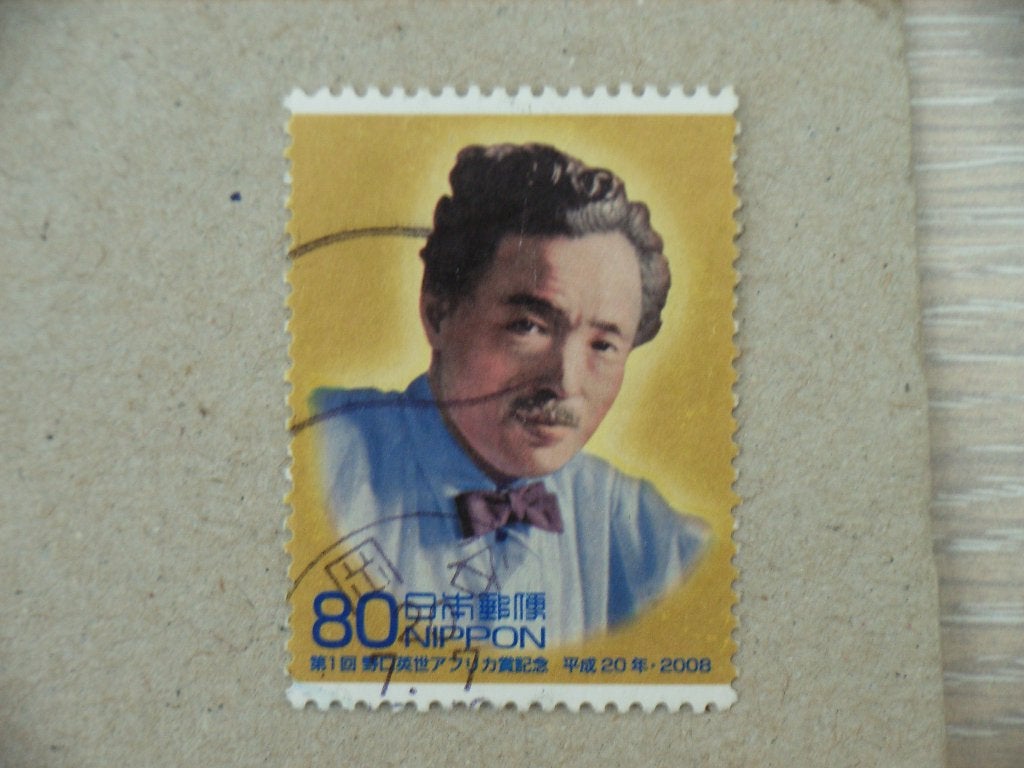 4  Japan 4492, Ophalen of Verzenden, Gestempeld, Oost-Azië