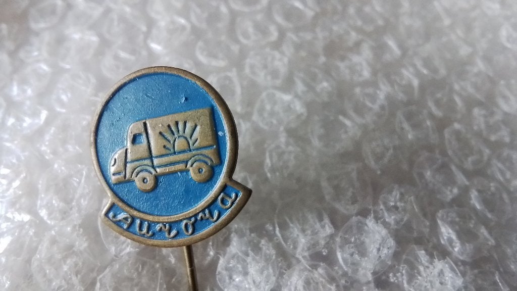 Speldje aurora margarine, Ophalen of Verzenden, Zo goed als nieuw, Overige onderwerpen
