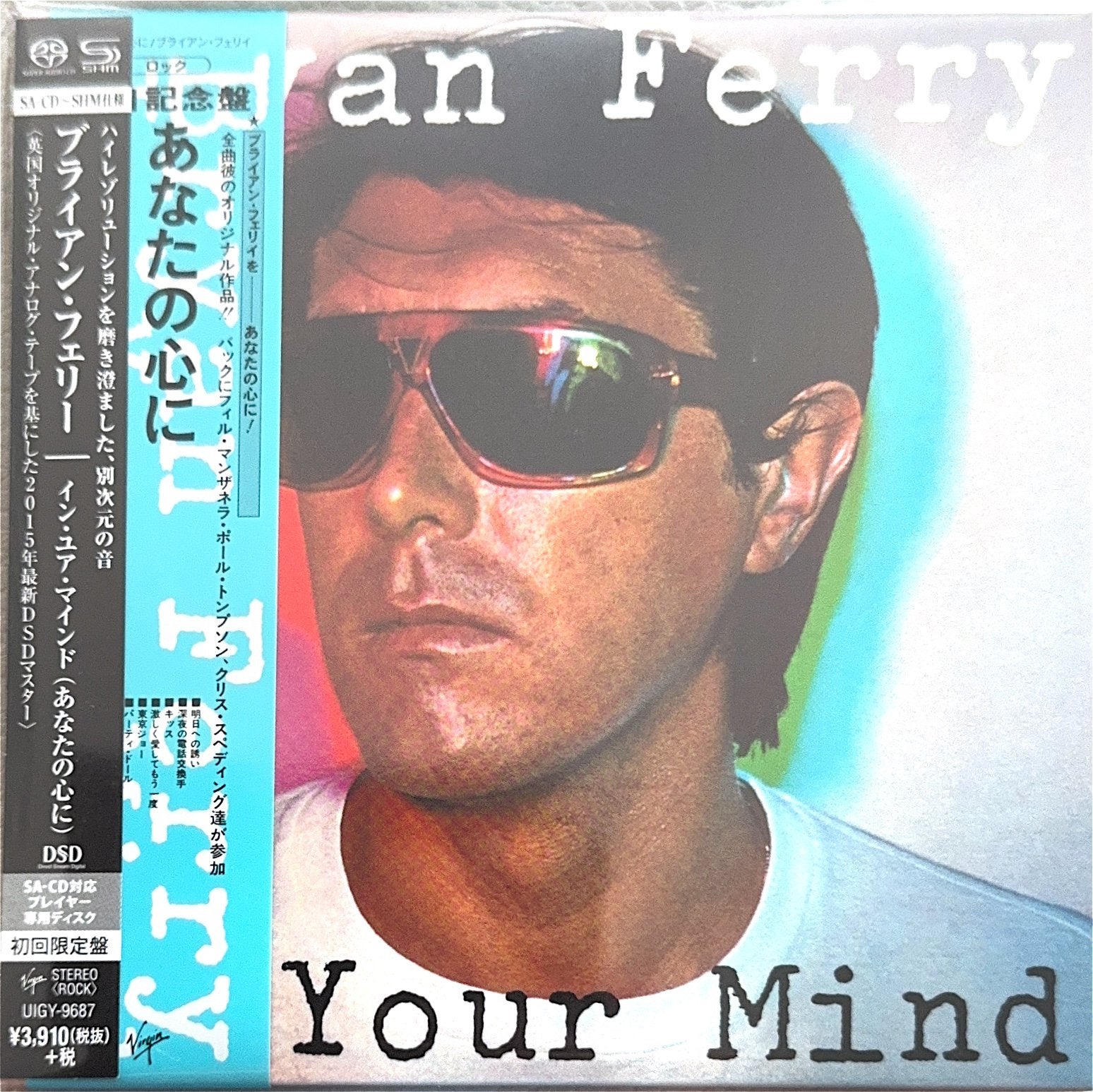 SACD, BRYAN FERRY, In Your Mind, Japan Import + OBI, Verzenden, 2020 tot heden, Nieuw in verpakking