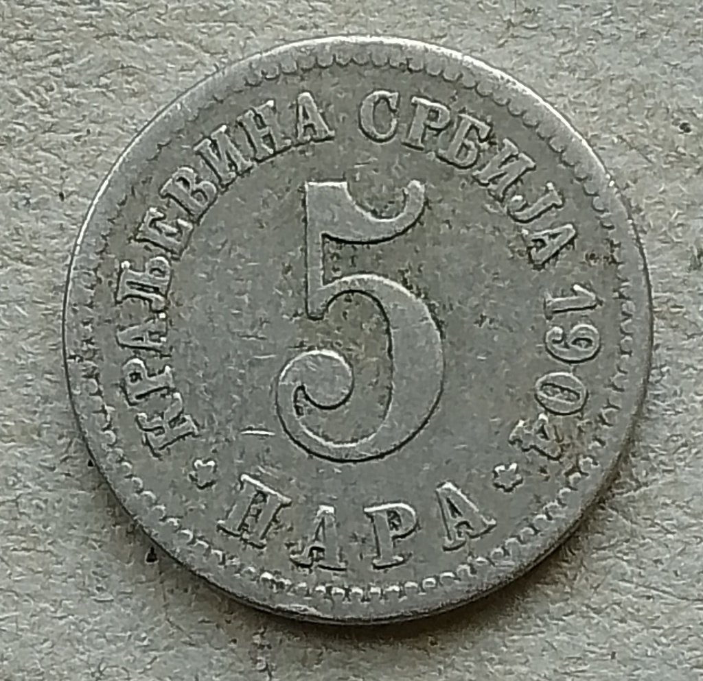Servië, 5 para 1904, Ophalen of Verzenden, Overige landen, Losse munt