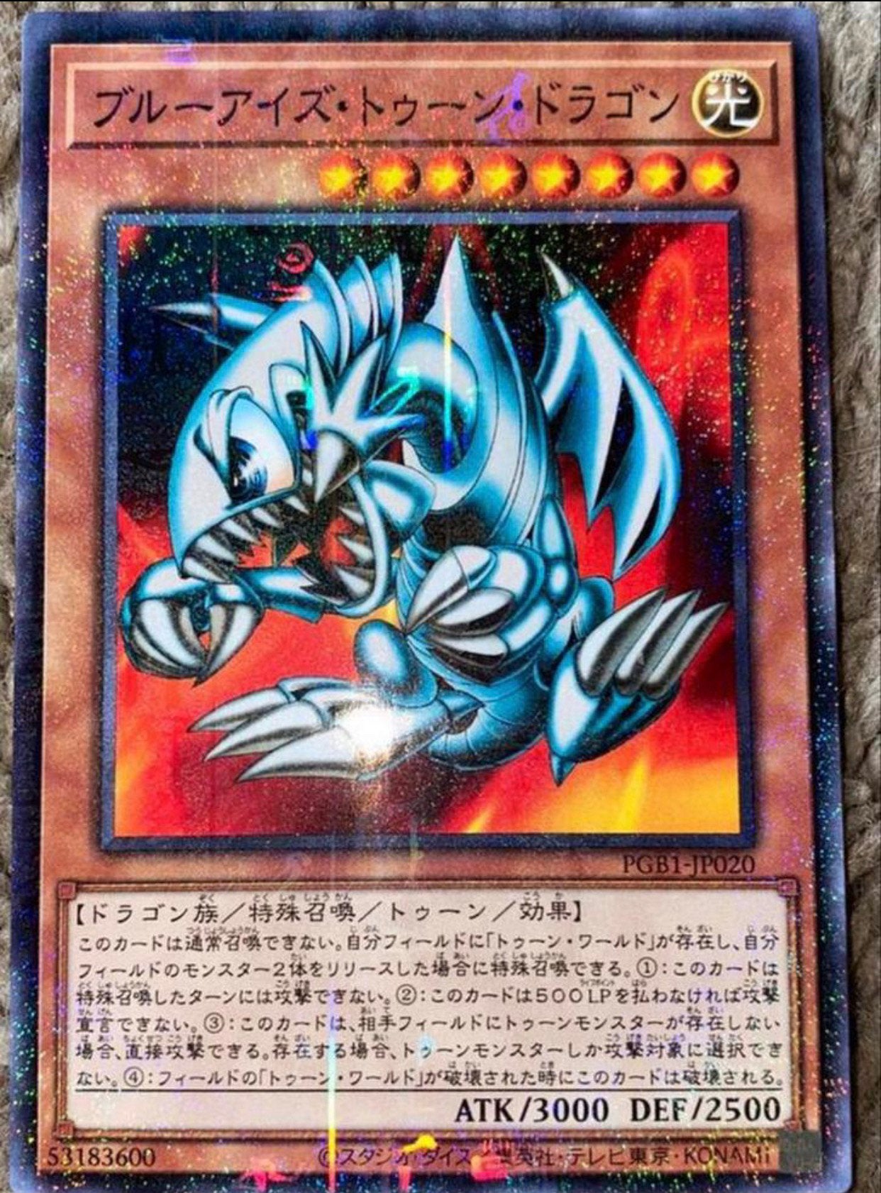 Yu-Gi-Oh! Blue-Eyes Toon Dragon PGB1 Parallel Promo !, Hobby en Vrije tijd, Verzamelkaartspellen | Yu-gi-Oh!, Ophalen of Verzenden