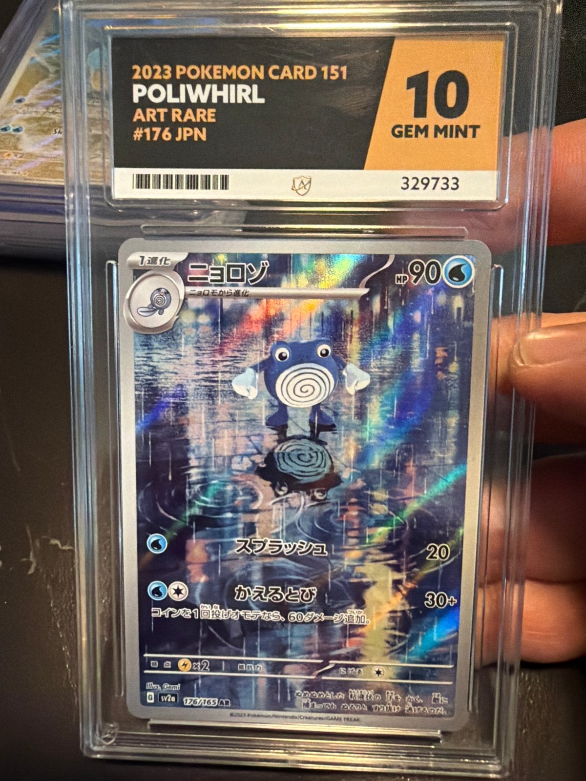 Poliwhirl Art Rare #176 JPN 2023 Pokémon Kaart 151 PSA 10, Ophalen of Verzenden, Nieuw, Losse kaart