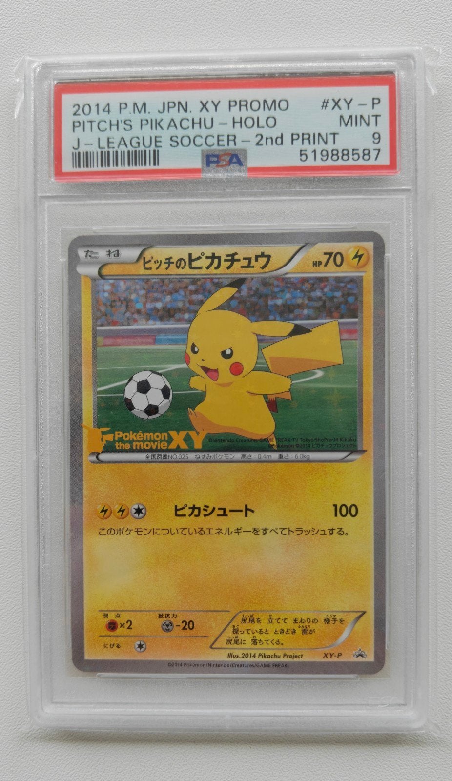2014 Pitch's Pikachu J-League Soccer 2nd Print  PSA 9, Ophalen of Verzenden