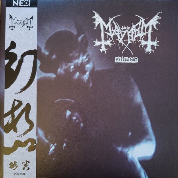 MAYHEM - Chimera (Blue/Black Swirl Vinyl) Limited Edition, LP, Colored vinyl, Ophalen of Verzenden, 12 inch