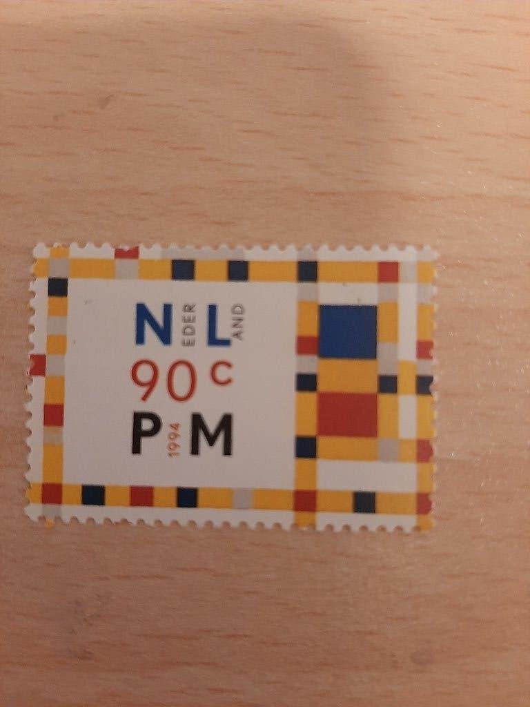 1994 Kunst Mondriaan, Verzenden, Postfris