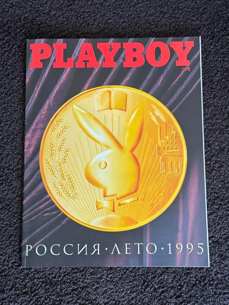 Playboy Rusland uit 1995 - Zeldzaam verzamelobject, Ophalen, Gelezen, Overige typen