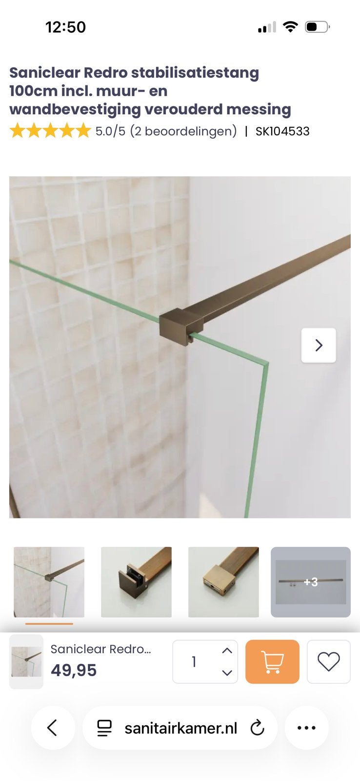 Douchewand stabilisatiestang 100cm verouderd messing, Ophalen, Nieuw, Douche