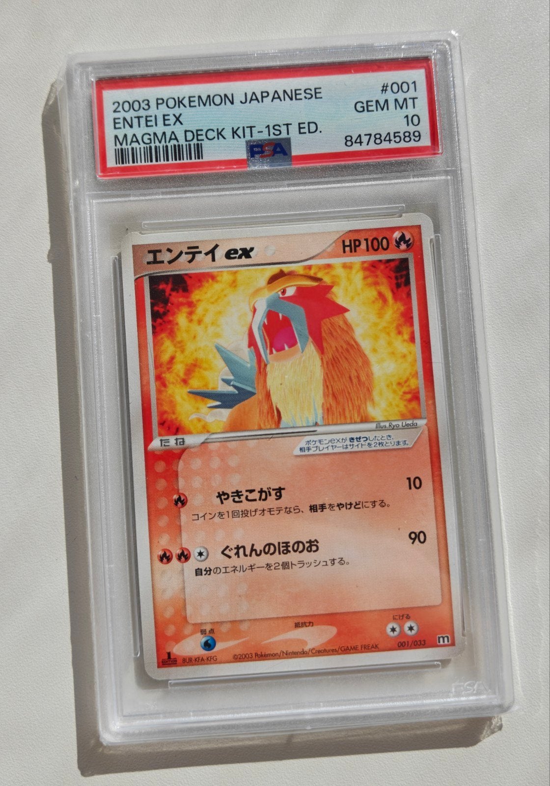 Entei ex Magma Deck 1st Ed #001 PSA 10 - POP 14, Ophalen of Verzenden, Nieuw