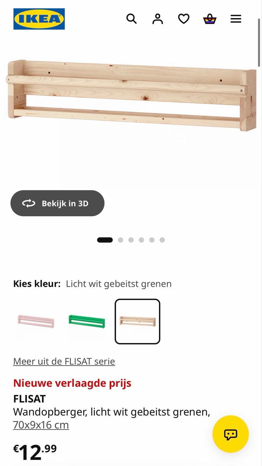 IKEA FLISAT wandopberger, licht wit gebeitst grenen, Ophalen, Nieuw