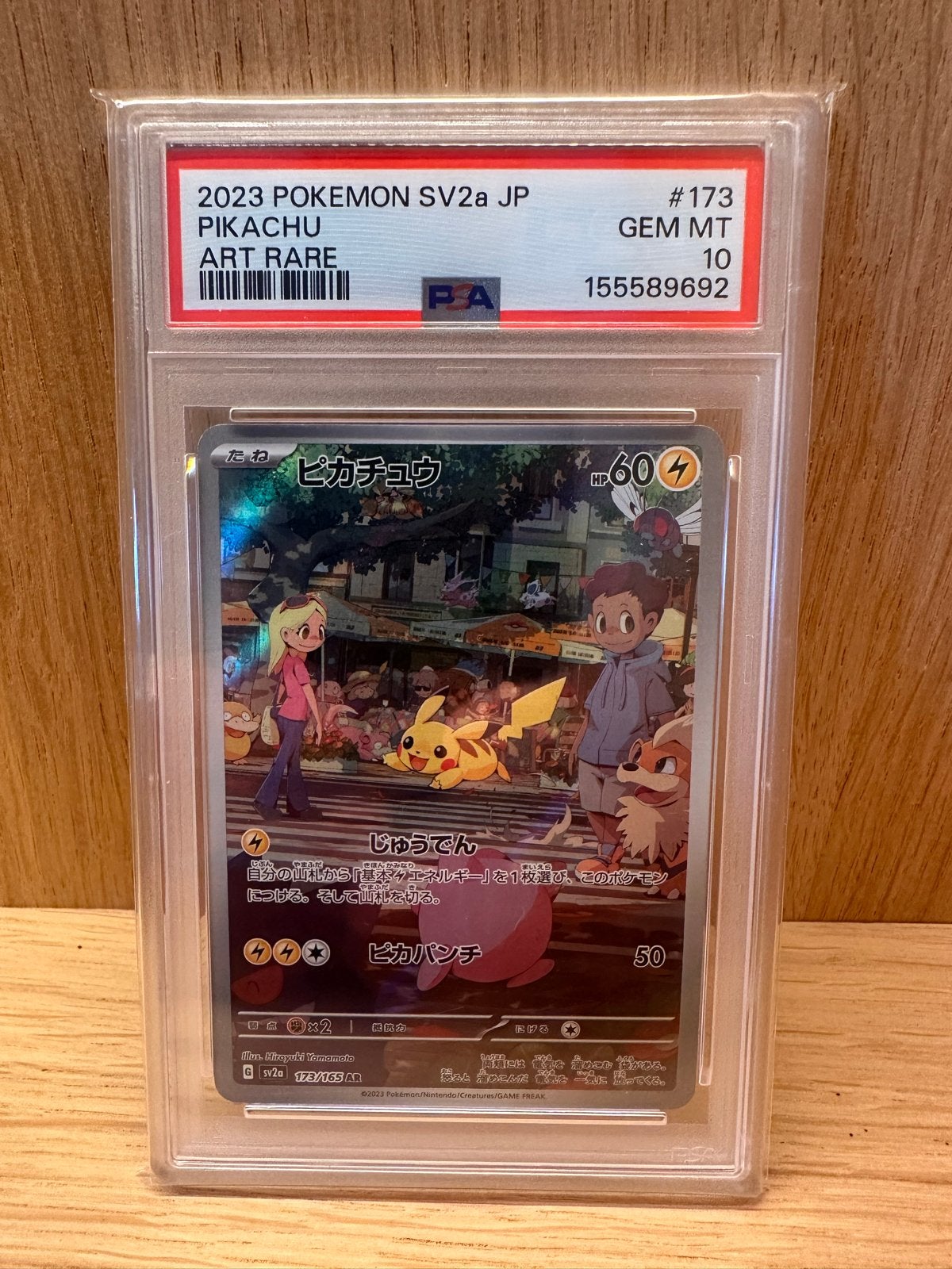 Pokemon PSA 10 - Pikachu Art Rare Japanese, Verzenden, Nieuw, Losse kaart