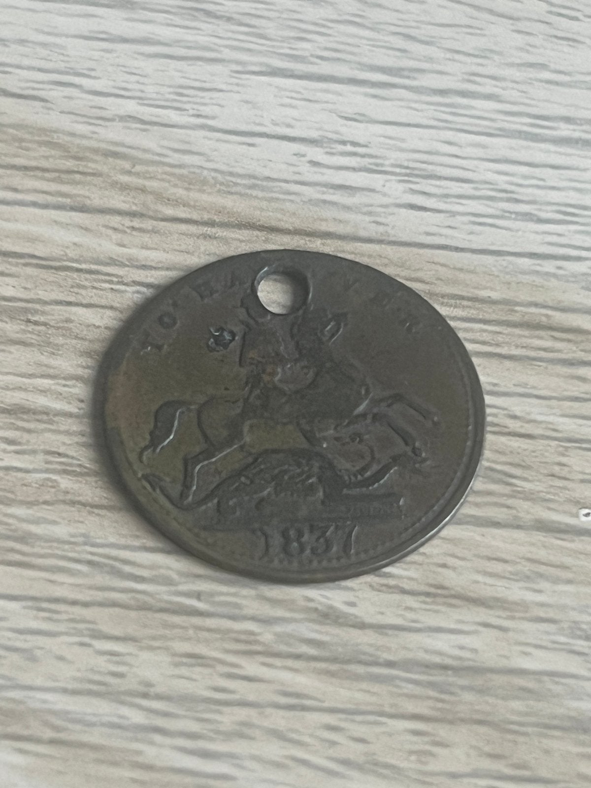 Cumberland Jack Token - Victoria To Hanover 1837, Ophalen of Verzenden, Overige landen, Losse munt