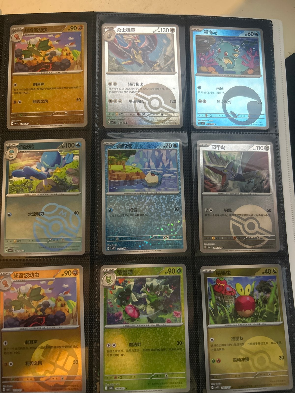 Grote collectie Pokémon kaarten (Chinees) - 50+ kaarten, Ophalen of Verzenden, Zo goed als nieuw, Meerdere kaarten, Foil