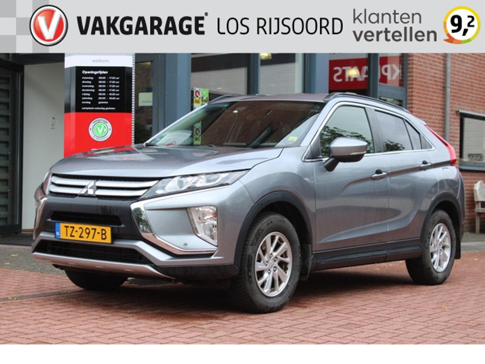 Mitsubishi Eclipse Cross 1.5 Aut.*Pure* | Trekhaak | Carplay, Auto's, Automaat, 4 cilinders, 1435 kg, 163 pk