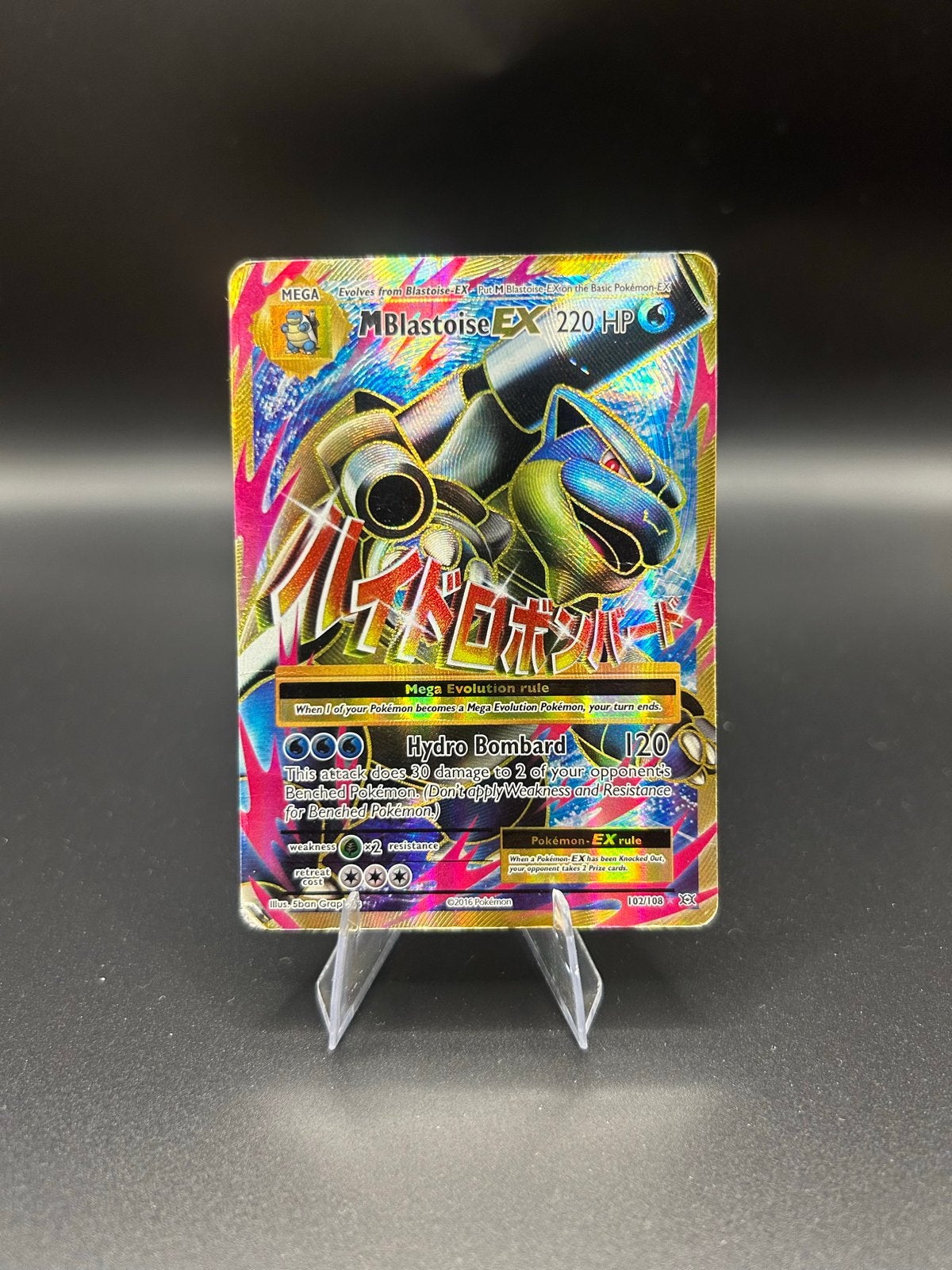 M Blastoise EX 220 HP Pokémon Kaart, Ophalen of Verzenden, Gebruikt, Losse kaart