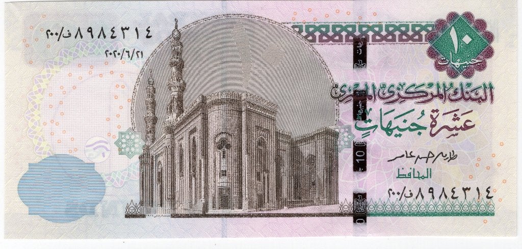 Egypte 10 Pond 2020 unc Moskee kz Farao beeld oude type, Verzenden, Egypte