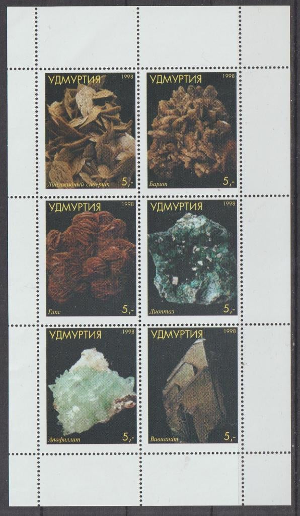 MINERALEN-EDELSTENEN = mooi bl. v6st Russ.Deelstaat-B12, Verzenden, Postfris, Overige thema's