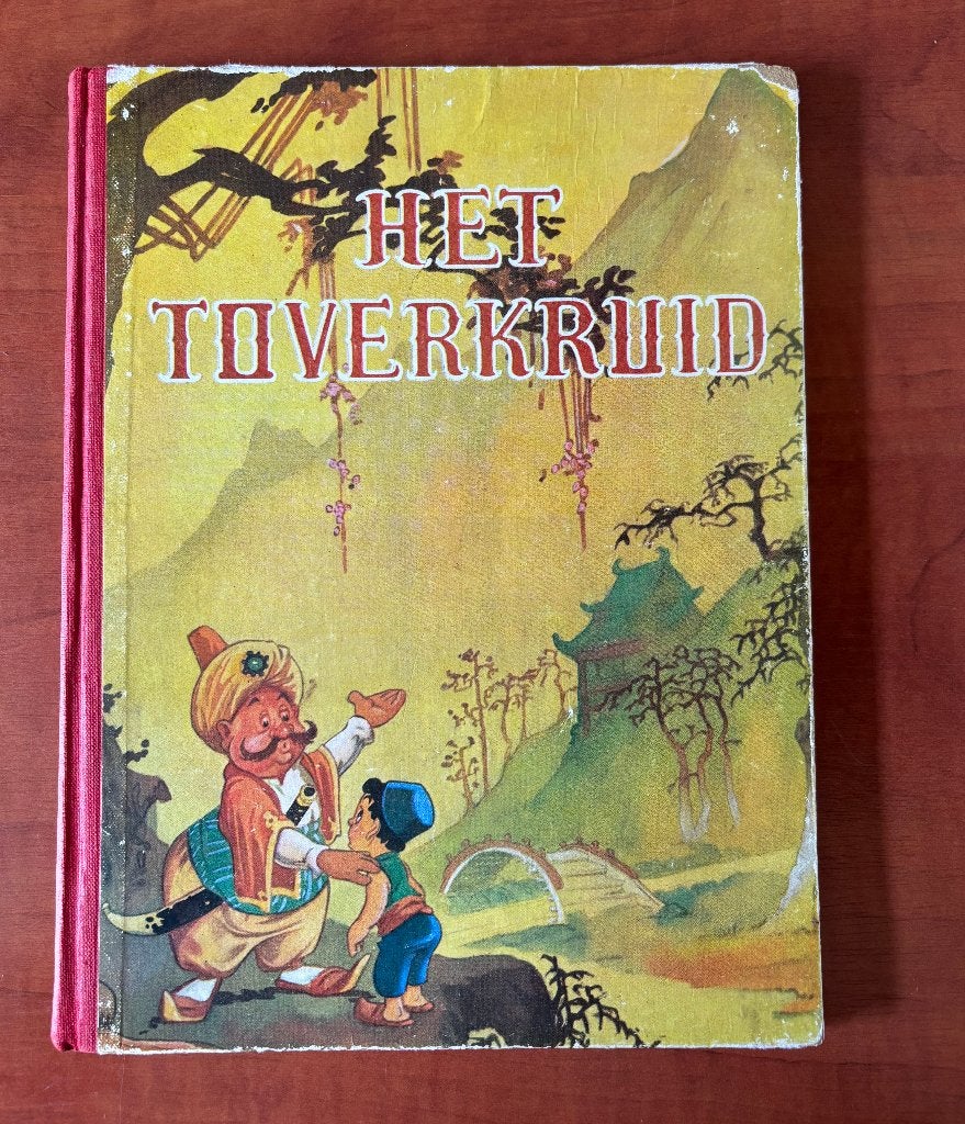 Boek: Het Toverkruid – Marten Toonder Studio's, Ophalen of Verzenden, Gelezen, Marten Toonder Studio's, Plaatjesalbum