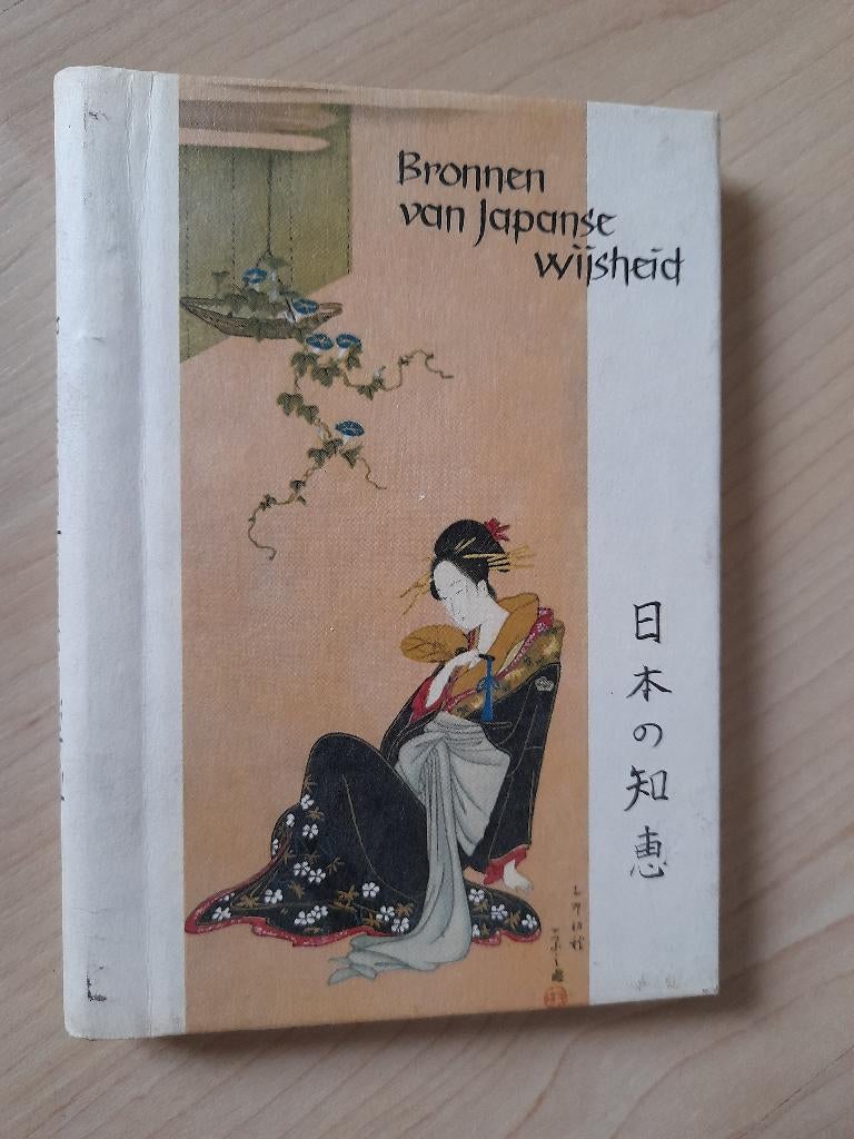 BRONNEN VAN JAPANSE WIJSHEID Josano Akiko, Ophalen of Verzenden, Zo goed als nieuw