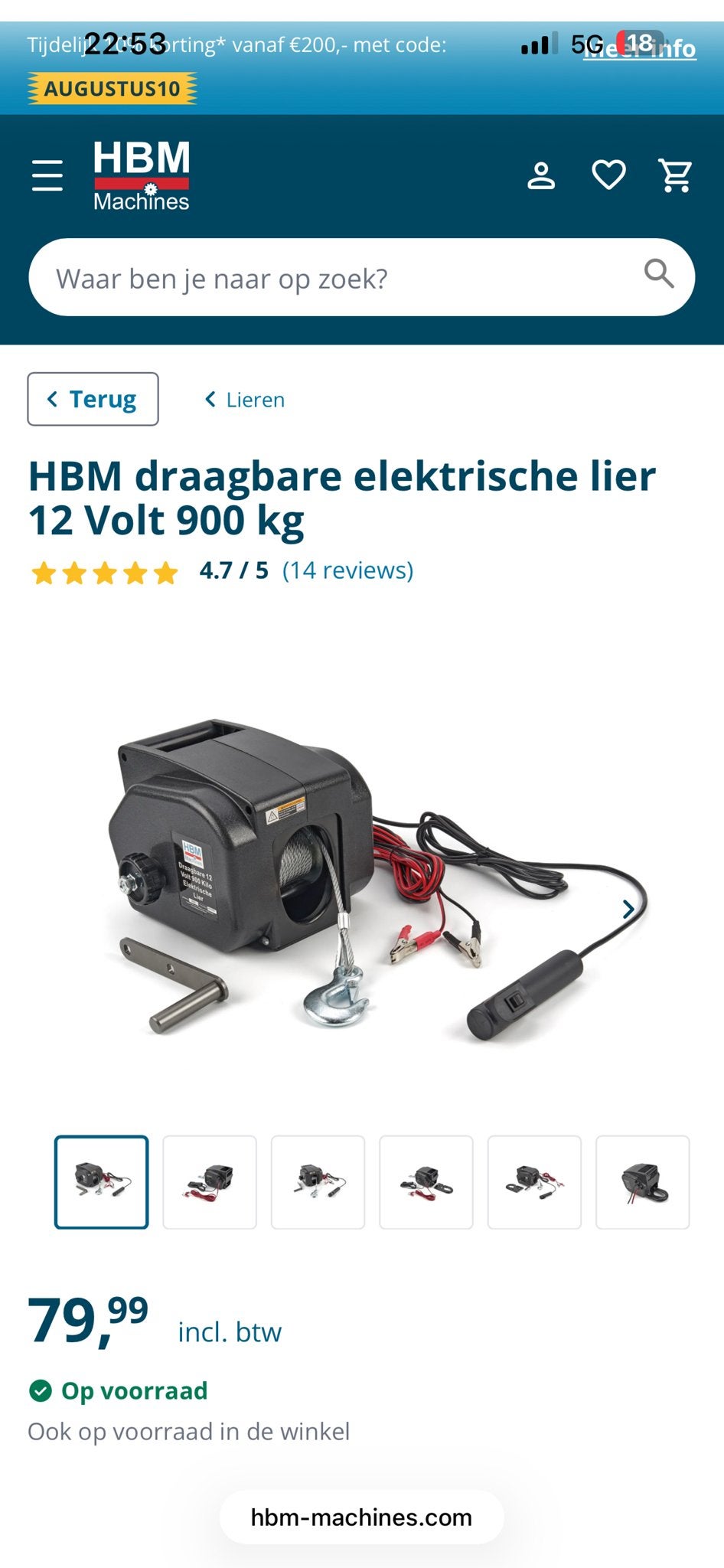 HBM lier 12 Volt 900 kg, Doe-het-zelf en Verbouw, Lieren en Takels, Ophalen, Gebruikt, Elektrisch