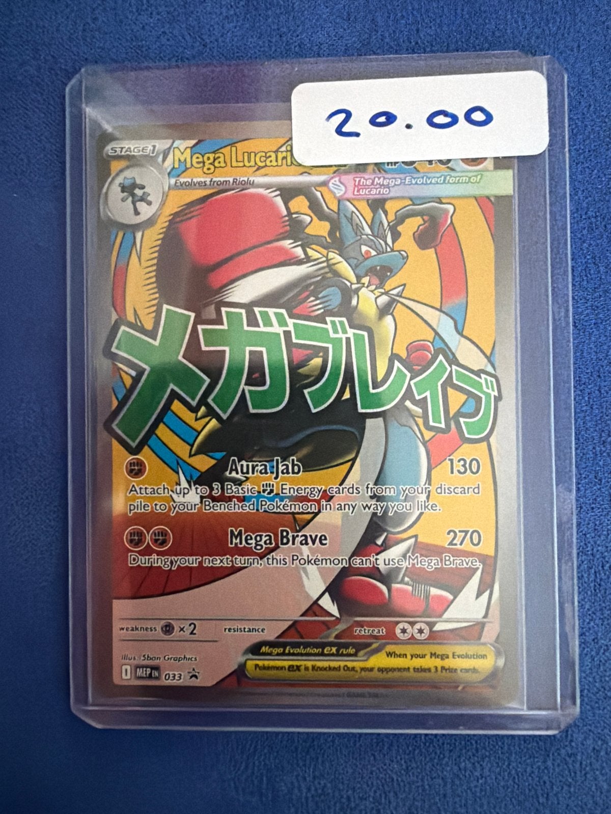 Pokémon Kaart Mega Lucario EX - Zeldzaam, Ophalen, Zo goed als nieuw, Losse kaart