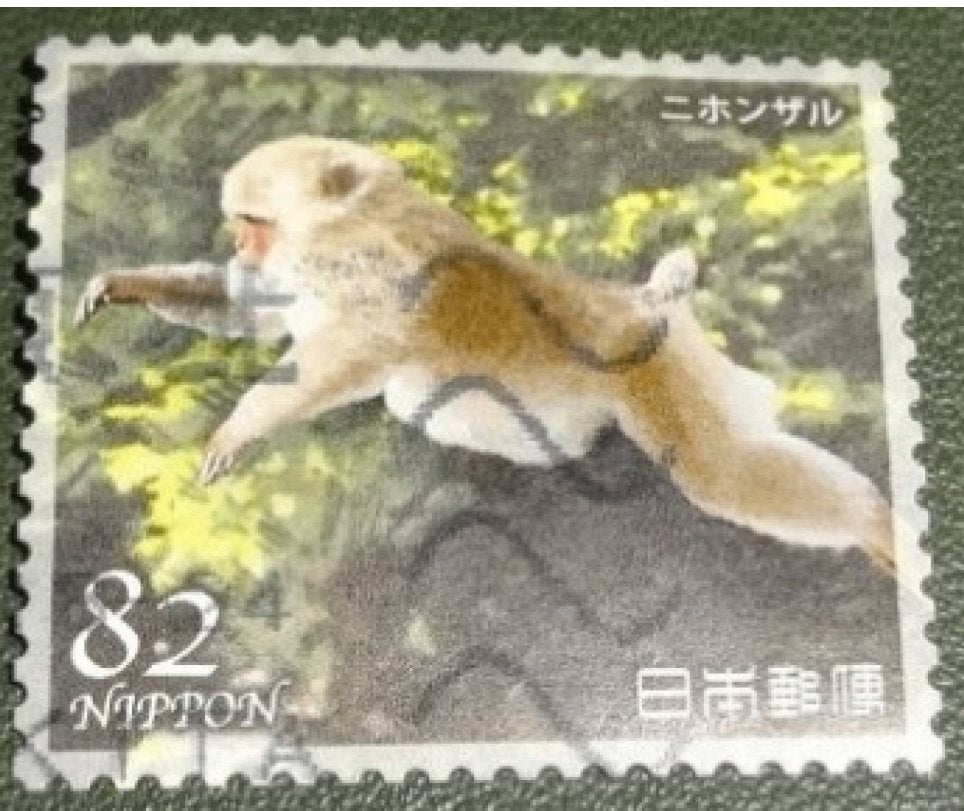 Japan - Yv 9280 - National Parcs - Makaak - PJa01-01, Verzenden, Gestempeld, Oost-Azië