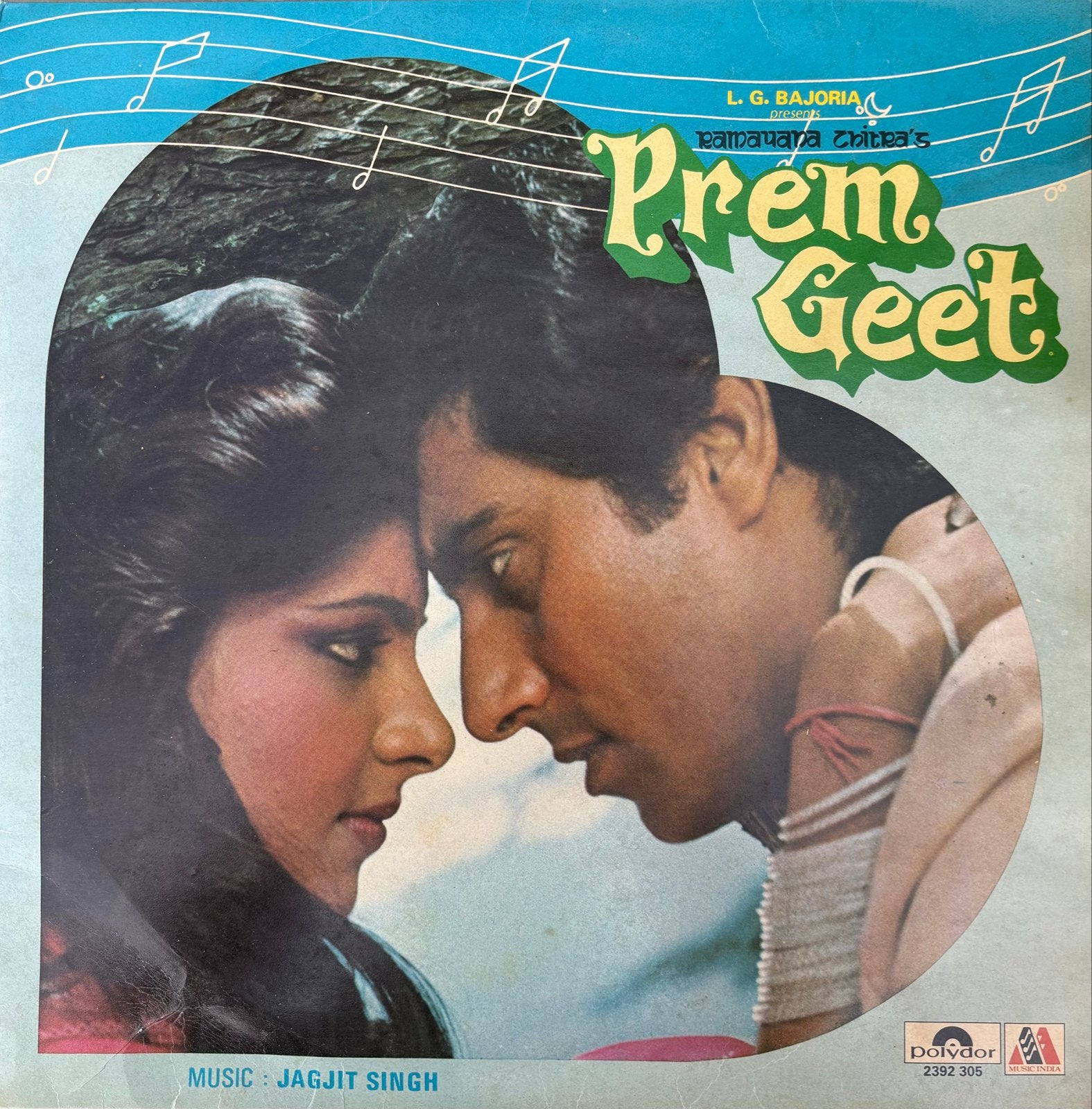 Prem Geet - Bollywood Soundtrack LP (Indiaas, 1981), Cd's en Dvd's, LP, Gebruikt, Verzenden, Originele persing