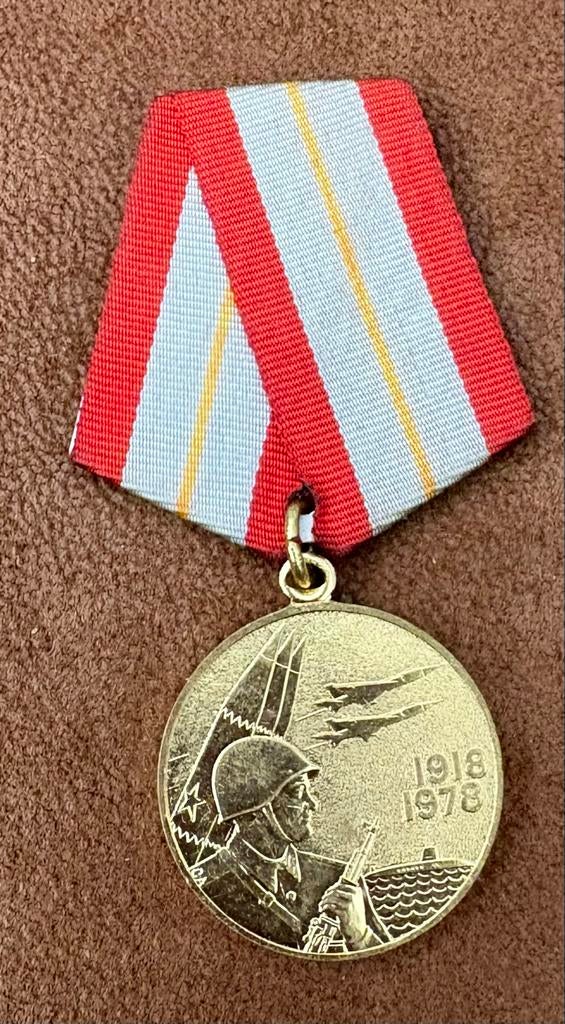 Sovjet Medaille 60 Jaar Strijdkrachten 1918-1978, Ophalen of Verzenden, Overige soorten, Overige gebieden, Lintje, Medaille of Wings