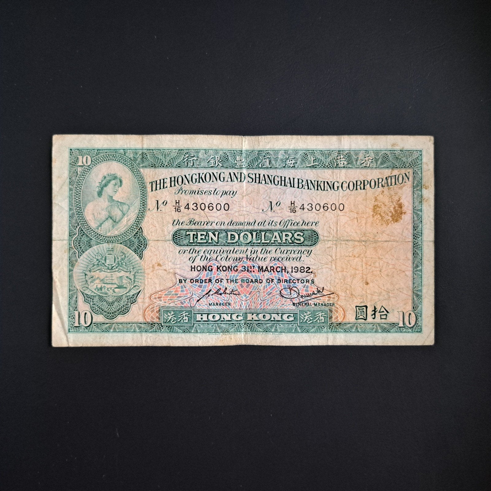 10 dollar Hong Kong #033, Verzenden, Zuidoost-Azië, Los biljet