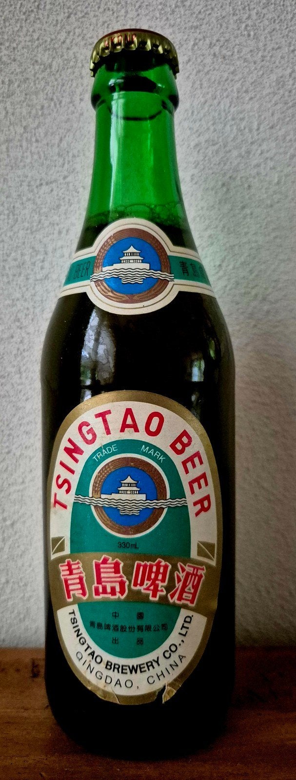 fles TSINGTAO bier QINGDAO uit CHINA 330ml. verzamelaar, Verzamelen, Biermerken, Ophalen of Verzenden, Zo goed als nieuw, Flesje(s)