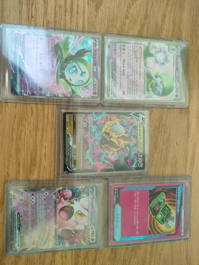 Leuke kaarten voor uw collectie, Ophalen of Verzenden, Nieuw, Meerdere kaarten, Foil