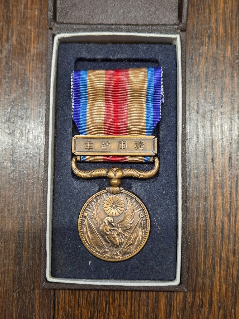 Japan Japanse Medaille China Incident 1937-1945  Origineel, Verzamelen, Militaria | Tweede Wereldoorlog, Verzenden, Nederland