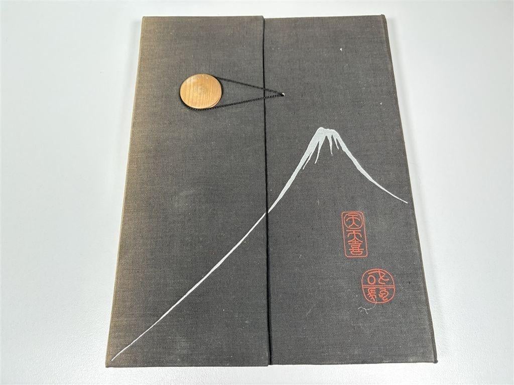 Japanse houtsneden [1959] — Hirosada — Japanse Kunst, Ophalen of Verzenden, Gelezen