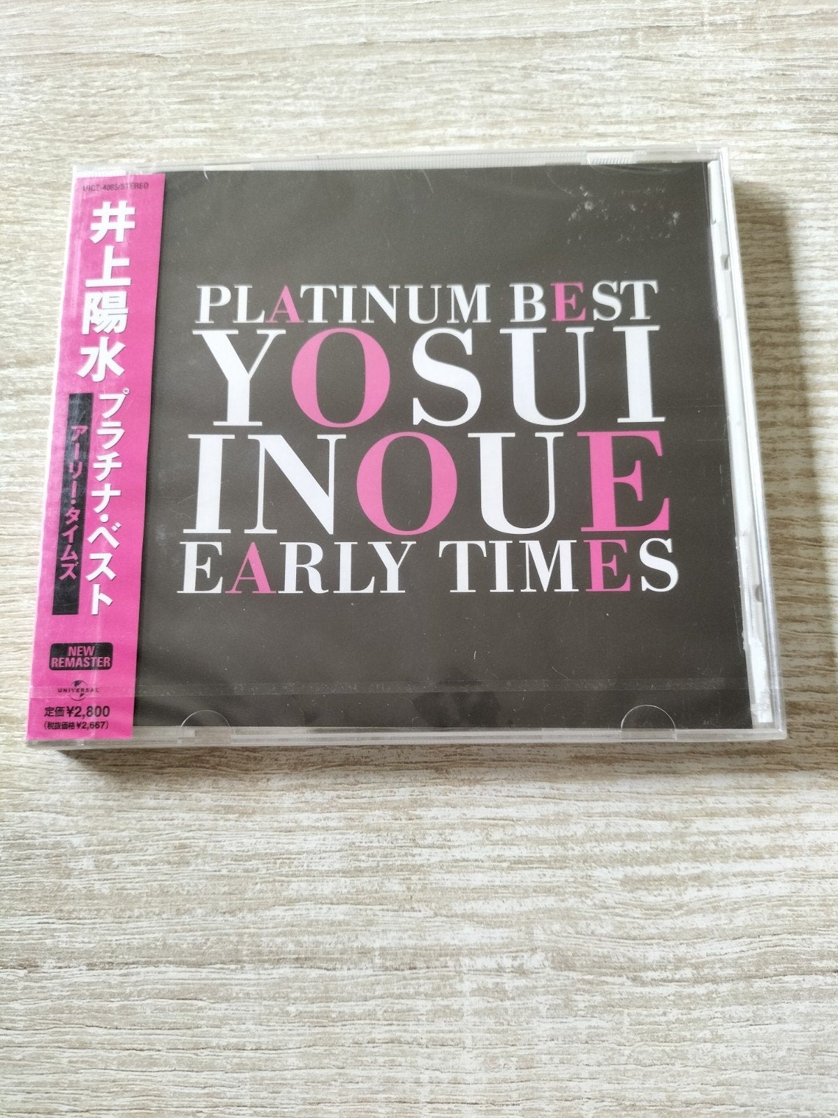 Yosui inoue - early times, Ophalen of Verzenden, Nieuw in verpakking