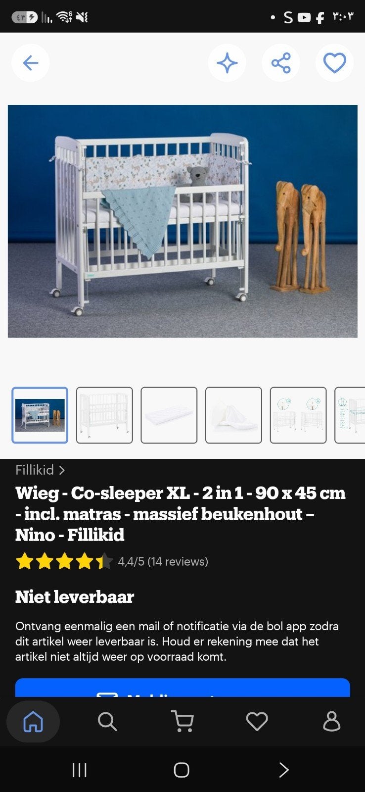 Fillikid Co-sleeper XL Nino (90x45 cm) – Zo goed als nieuw +, Ophalen, Zo goed als nieuw, Minder dan 140 cm, Minder dan 70 cm