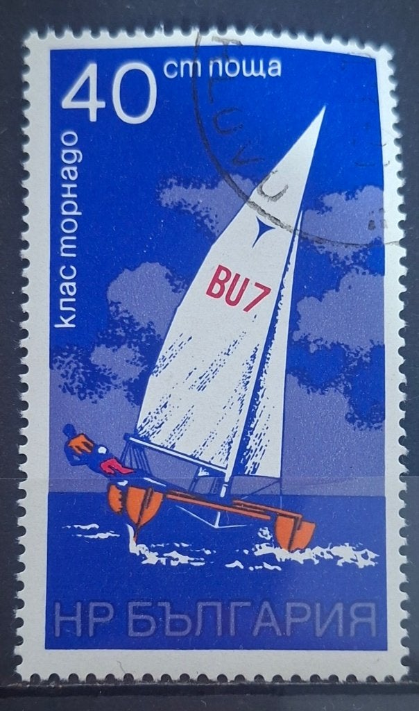 Bulgarije Postzegel (B3-P3), Ophalen of Verzenden, Bulgarije, Gestempeld