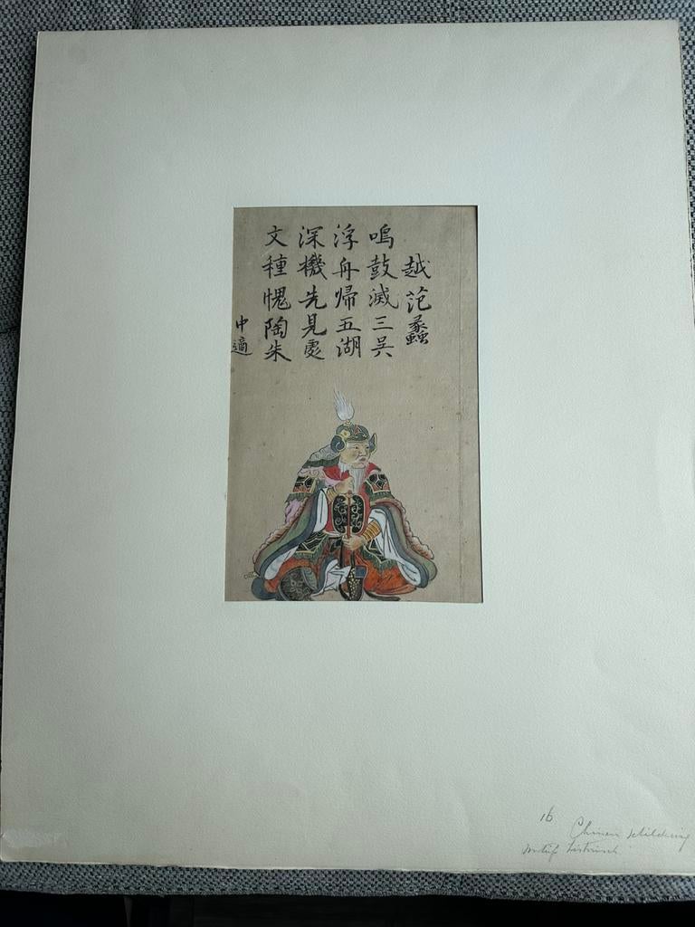 Chinese antieke schilderij, Antiek en Kunst, Kunst | Etsen en Gravures, Ophalen of Verzenden