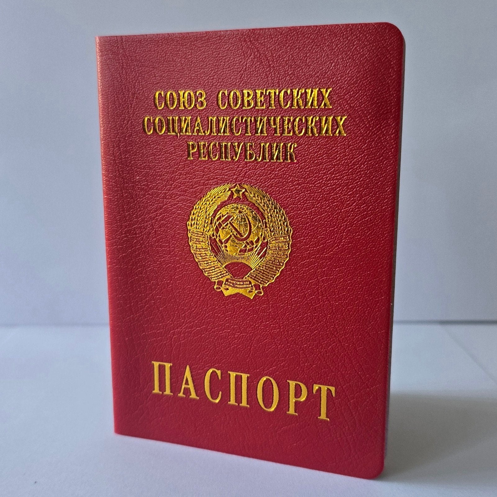 Replica USSR Paspoort, Ophalen of Verzenden