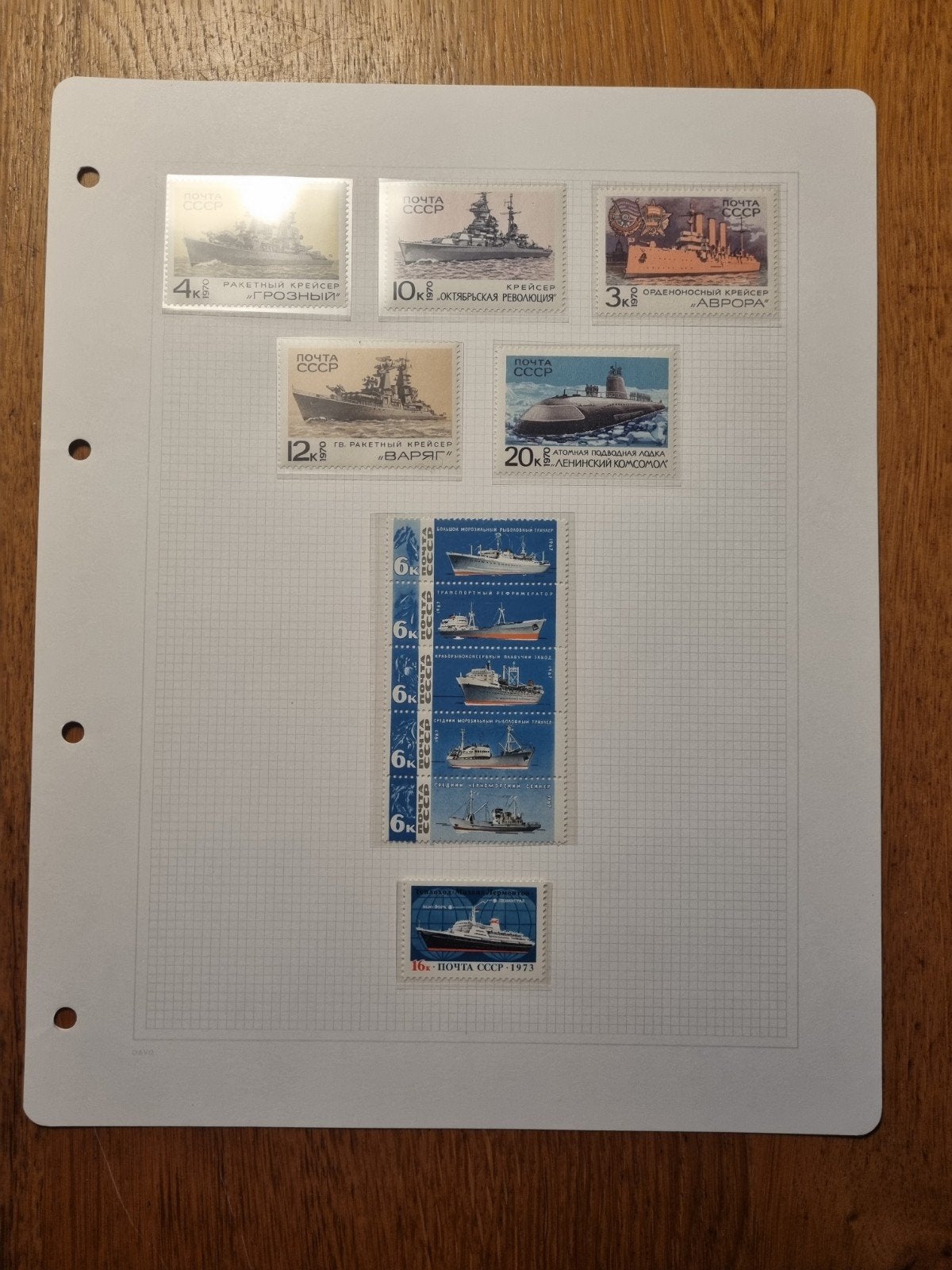 Verzameling Russische postzegels met schepen, Ophalen of Verzenden