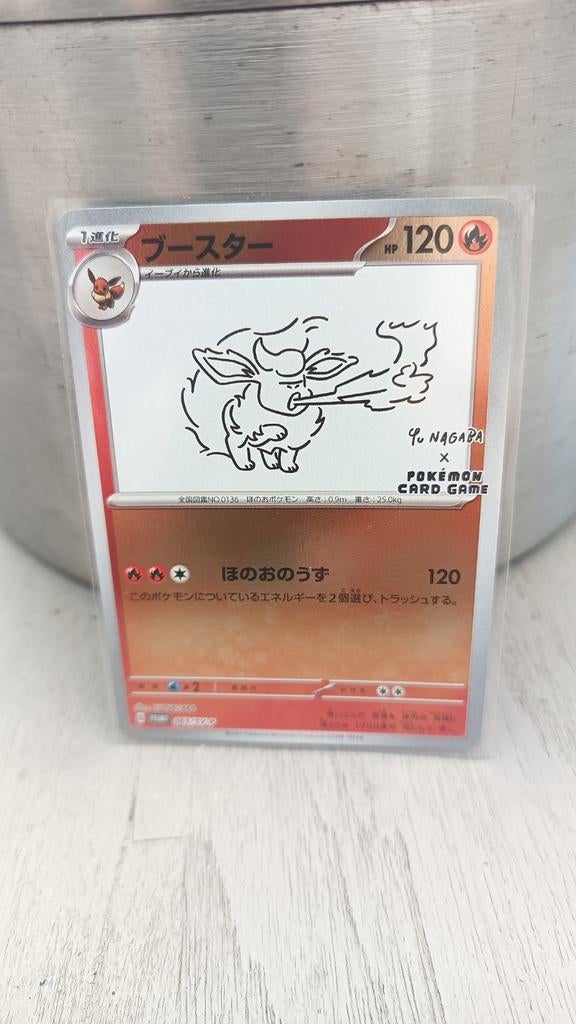 Flareon 065/SV-P Yu Nagaba Promo Pokémon Kaart Japans, Ophalen of Verzenden, Zo goed als nieuw