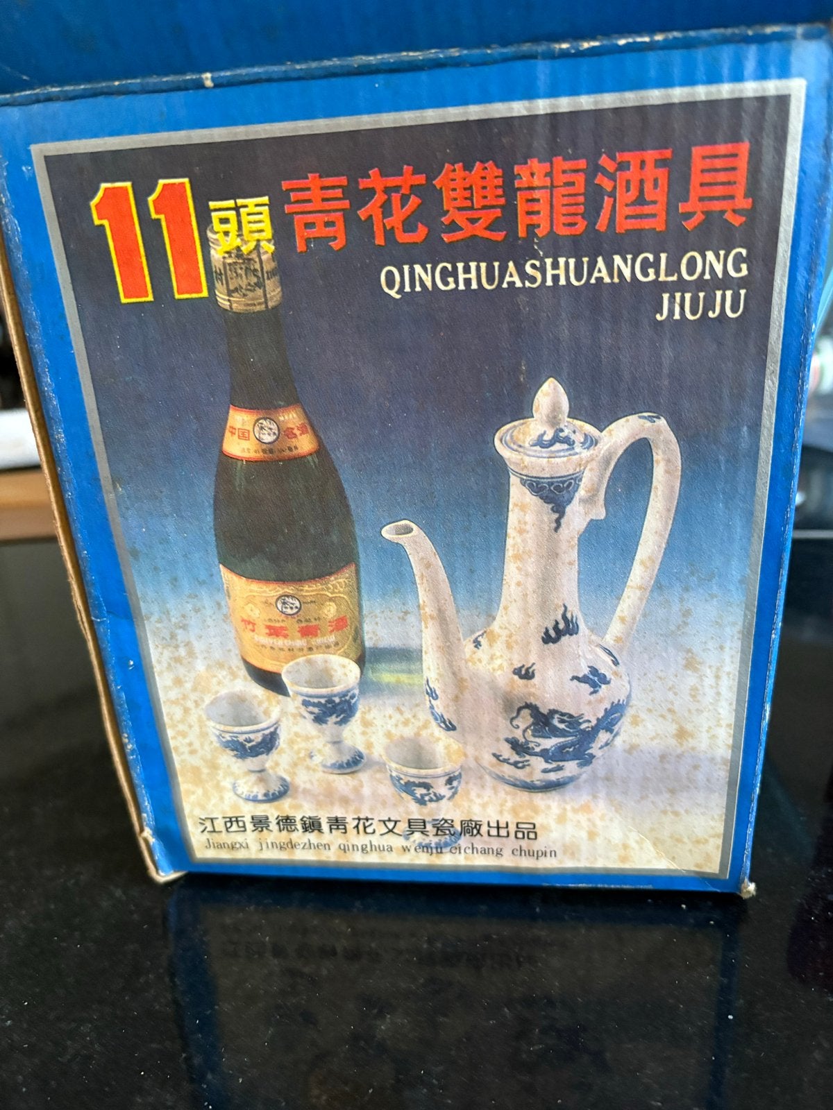 Vintage Chinees porseleinen sake/rijstwijn set - Draken, Ophalen of Verzenden