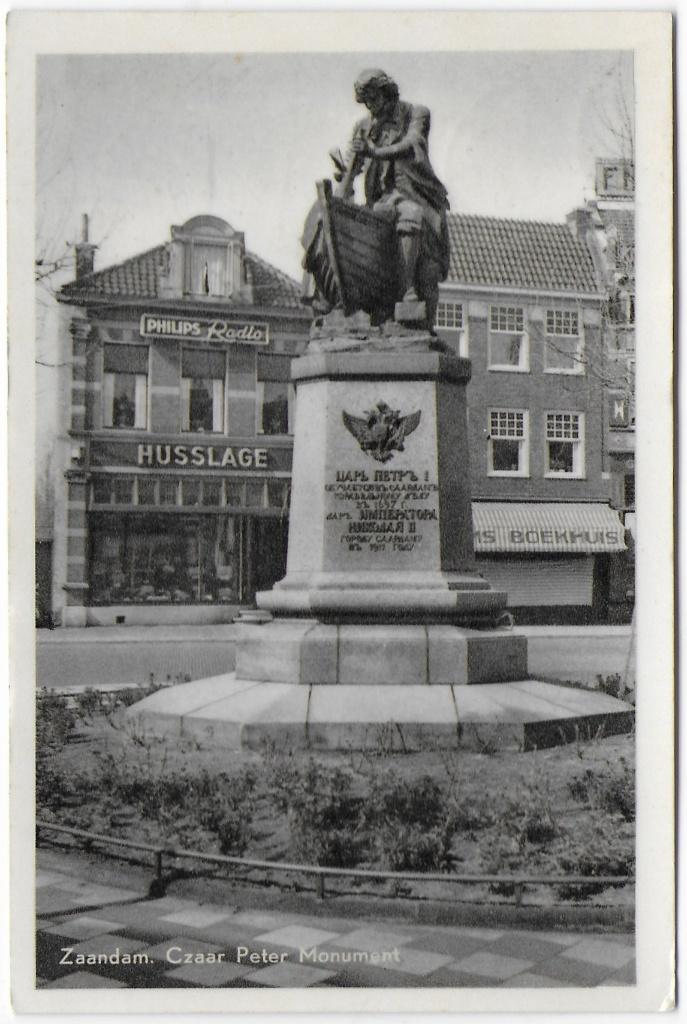 Zaadam Czaar Peter Monument Ansichtkaart uit 1958 (B5022 ), Ophalen of Verzenden, 1940 tot 1960, Gelopen