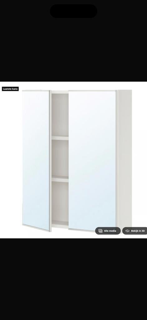 NIEUW Ikea Enhet Badkamerkastje, Ophalen of Verzenden, Zo goed als nieuw