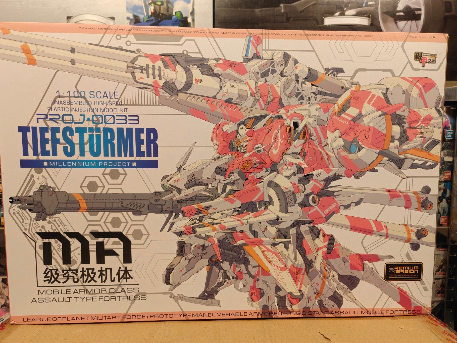mechanicore tiefsturmer (gundam deepstriker)  premium versie, Ophalen, Nieuw