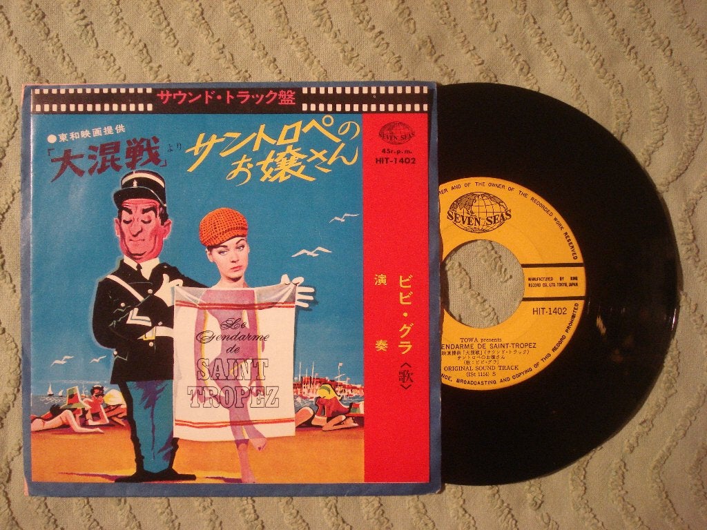 Louis de Funès 7" Single: ‘Gendarme de Saint-Tropez’ (Japan), Ophalen of Verzenden, Zo goed als nieuw, 7 inch, Filmmuziek en Soundtracks