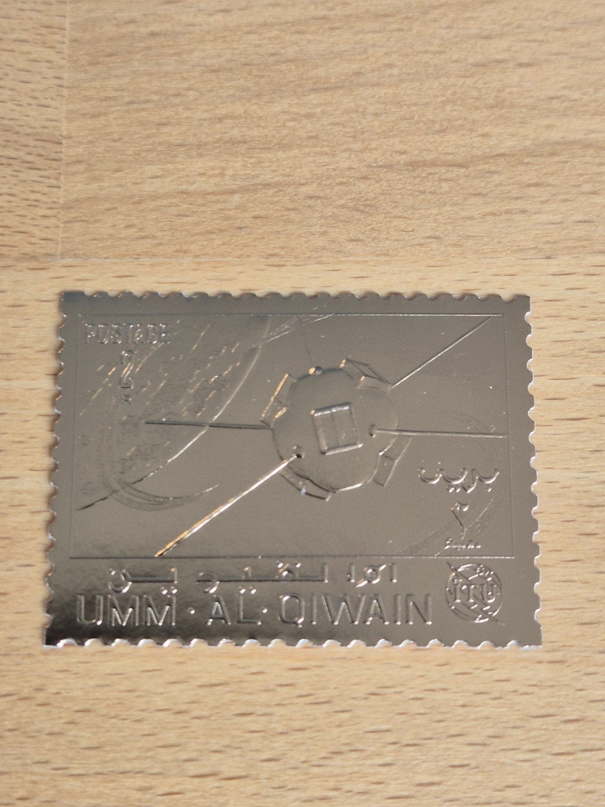 Umm al-Qiwain 1969 ruimtevaart (goud), Ophalen of Verzenden, Postfris, Midden-Oosten