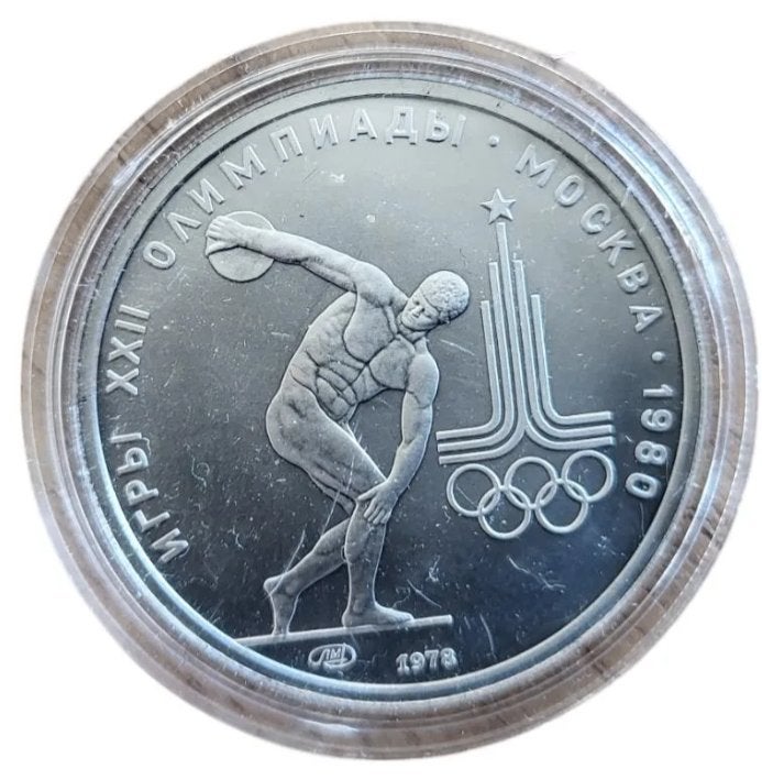 Platina Rusland halve troy ounce munt discuswerper