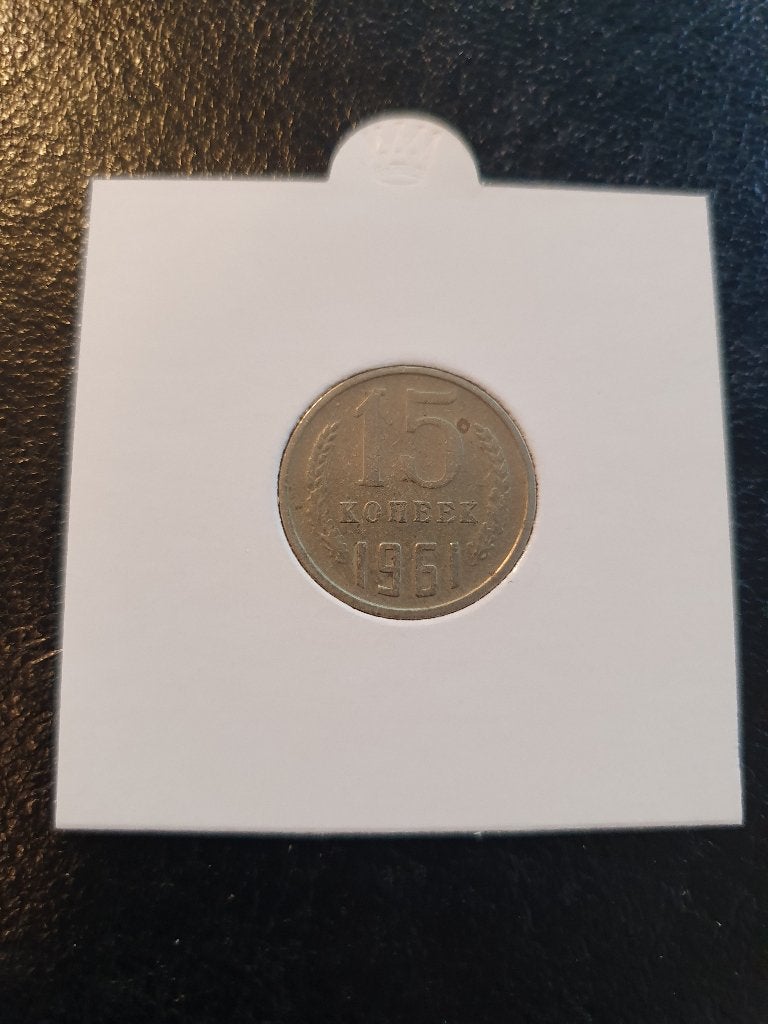Rusland - 15 Kopeken 1961, Verzenden, Rusland, Losse munt