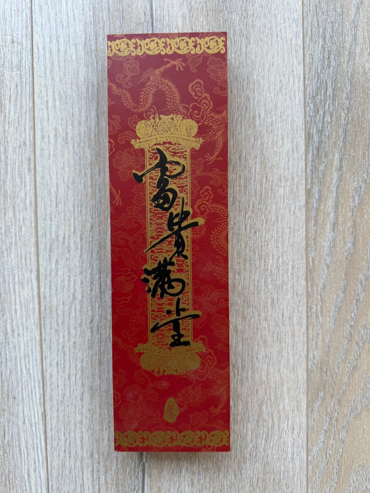 Chinees eetstokjes set uit 1976! Collectors item!, Ophalen of Verzenden, Zo goed als nieuw